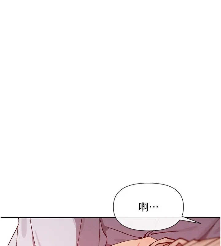 漫画《女神都在看这些?》第23话第44张图