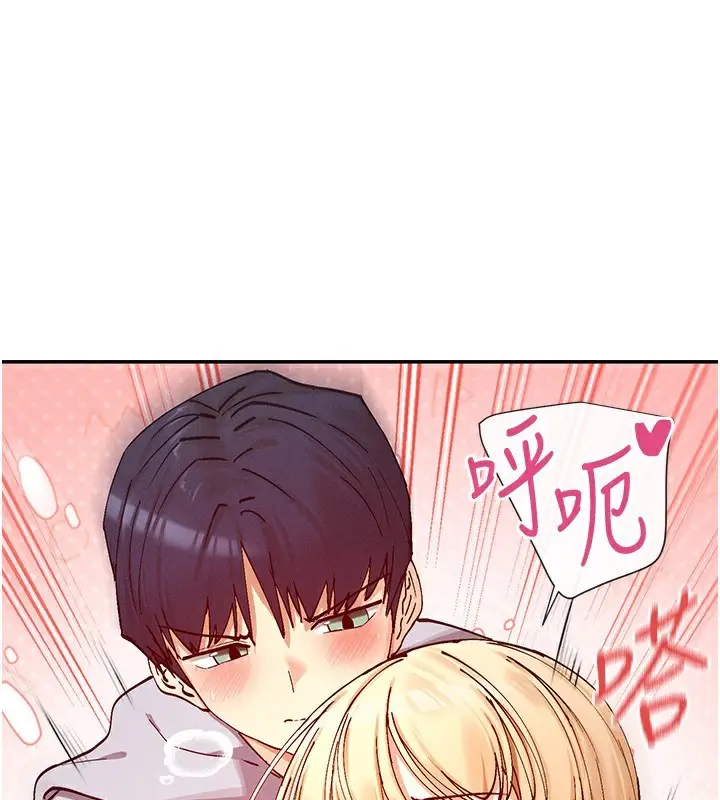 漫画《女神都在看这些?》第23话第46张图