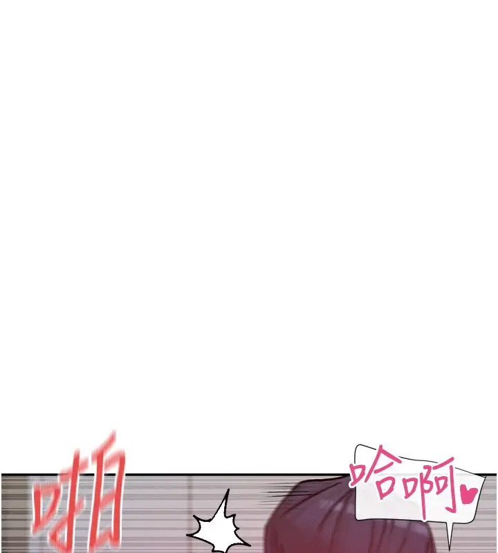 漫画《女神都在看这些?》第23话第57张图