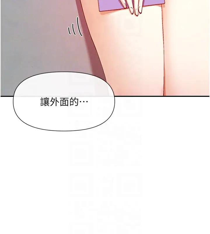 漫画《女神都在看这些?》第23话第62张图
