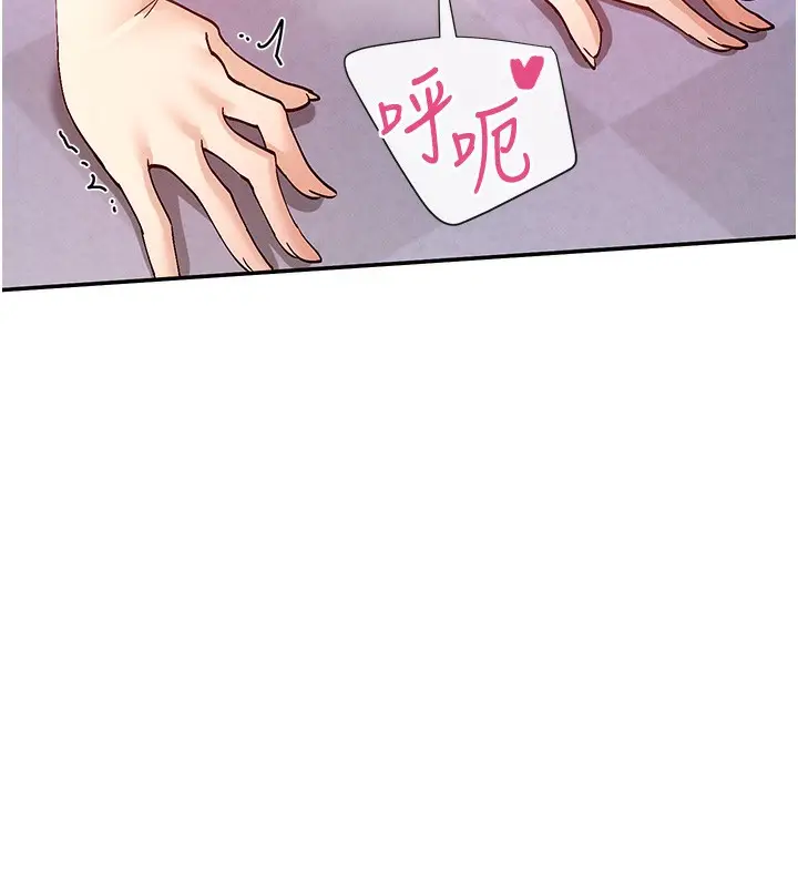漫画《女神都在看这些?》第23话第73张图