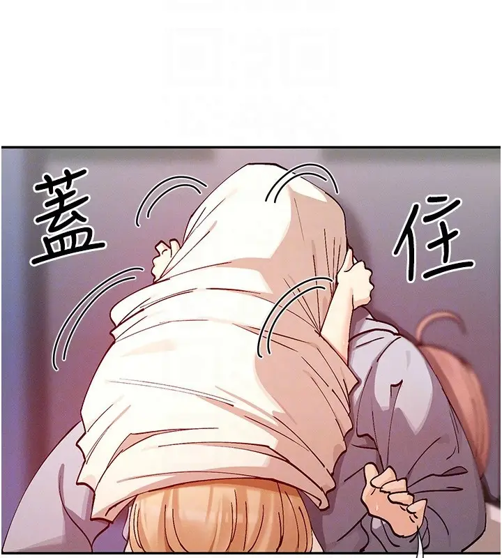 漫画《女神都在看这些?》第23话第92张图