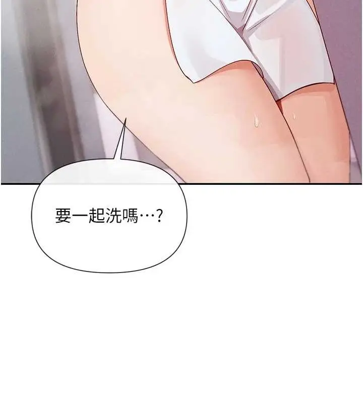 漫画《女神都在看这些?》第25话第12张图
