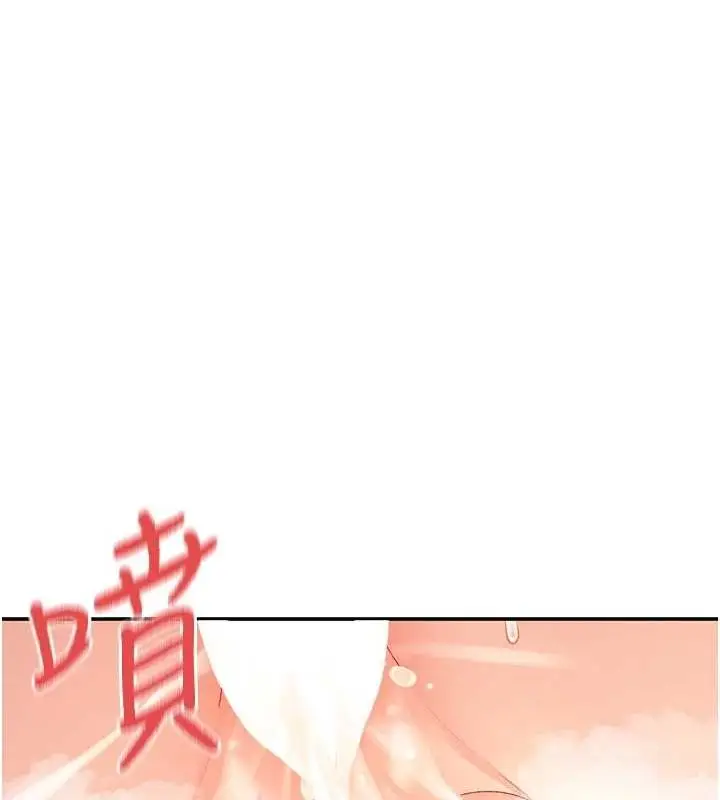 漫画《女神都在看这些?》第25话第120张图
