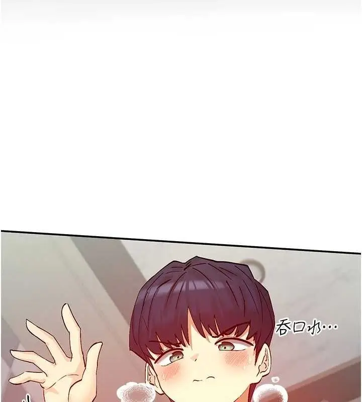 漫画《女神都在看这些?》第25话第127张图