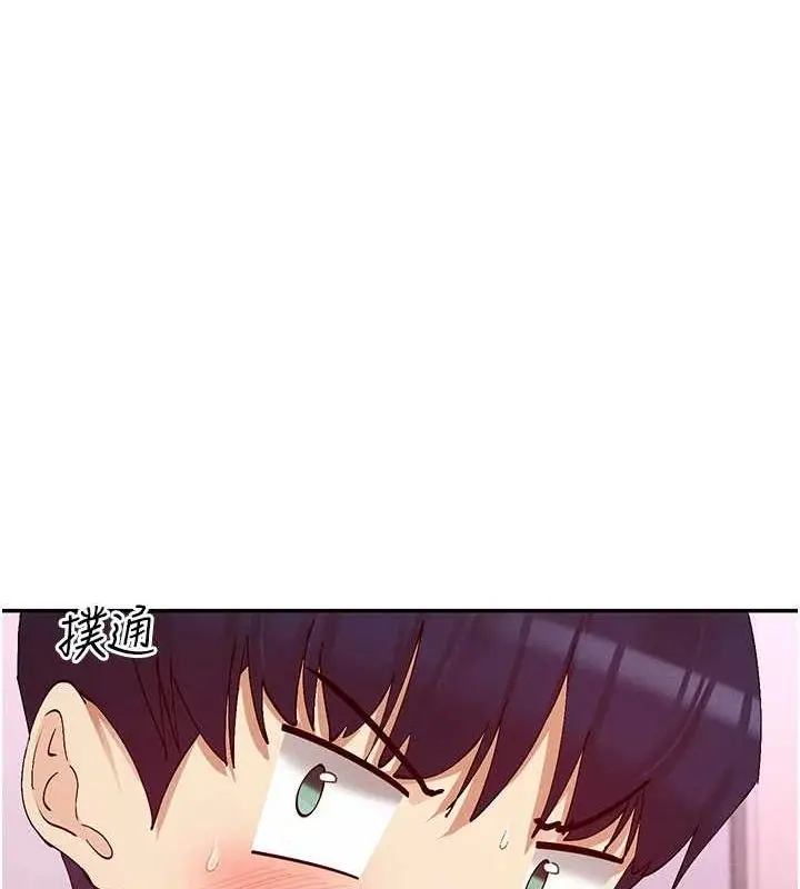 漫画《女神都在看这些?》第25话第13张图