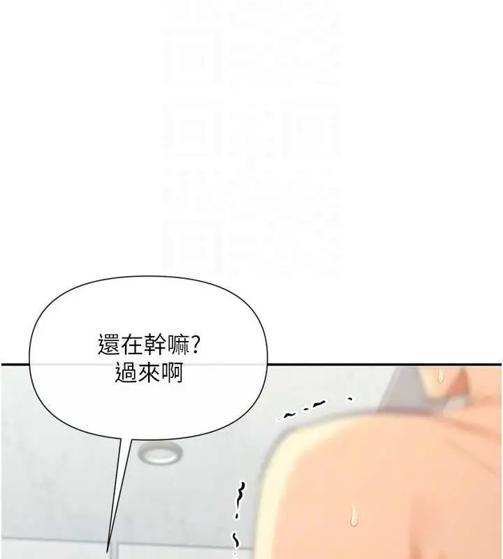 漫画《女神都在看这些?》第25话第19张图