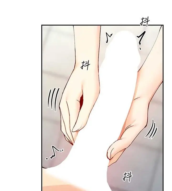 漫画《女神都在看这些?》第25话第49张图