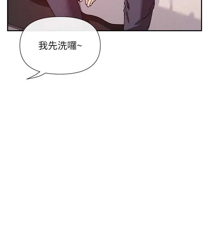 漫画《女神都在看这些?》第25话第5张图