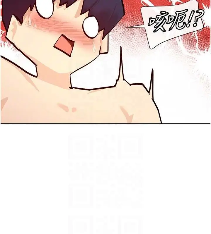 漫画《女神都在看这些?》第25话第68张图