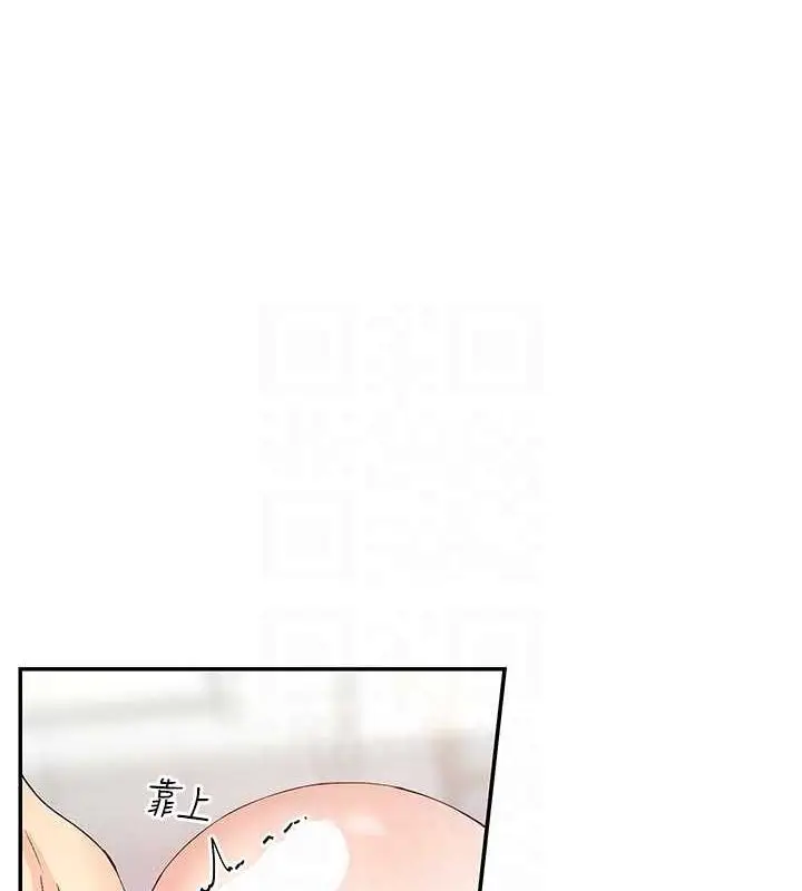 漫画《女神都在看这些?》第25话第89张图