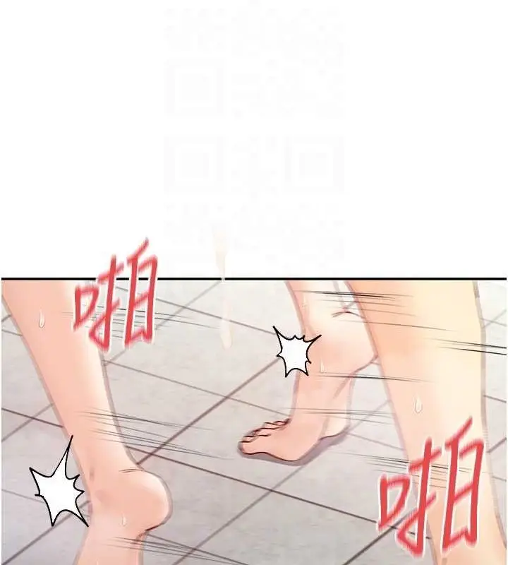 漫画《女神都在看这些?》第25话第98张图