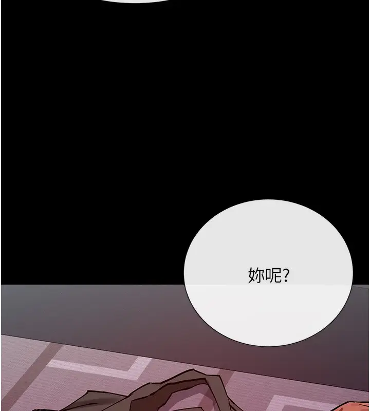 漫画《女神都在看这些?》第28话第10张图