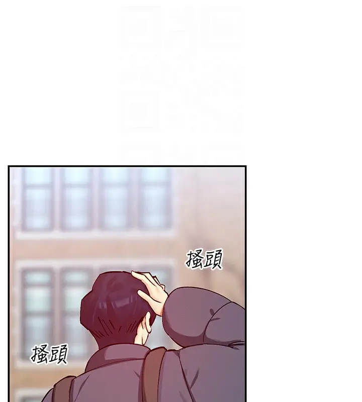 漫画《女神都在看这些?》第28话第103张图