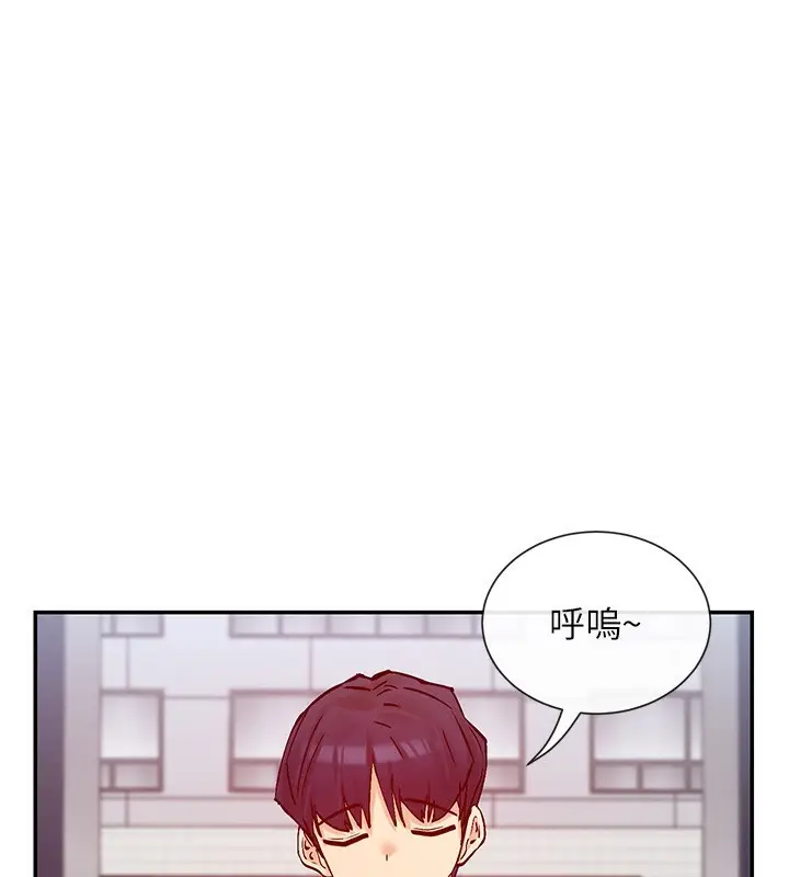 漫画《女神都在看这些?》第28话第116张图