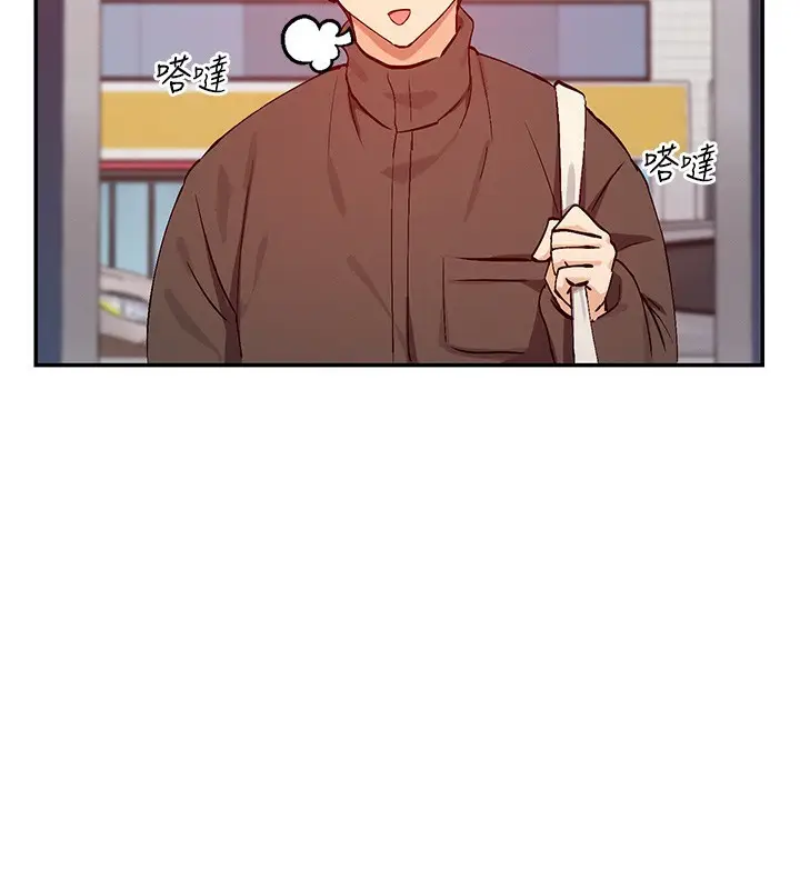 漫画《女神都在看这些?》第28话第117张图
