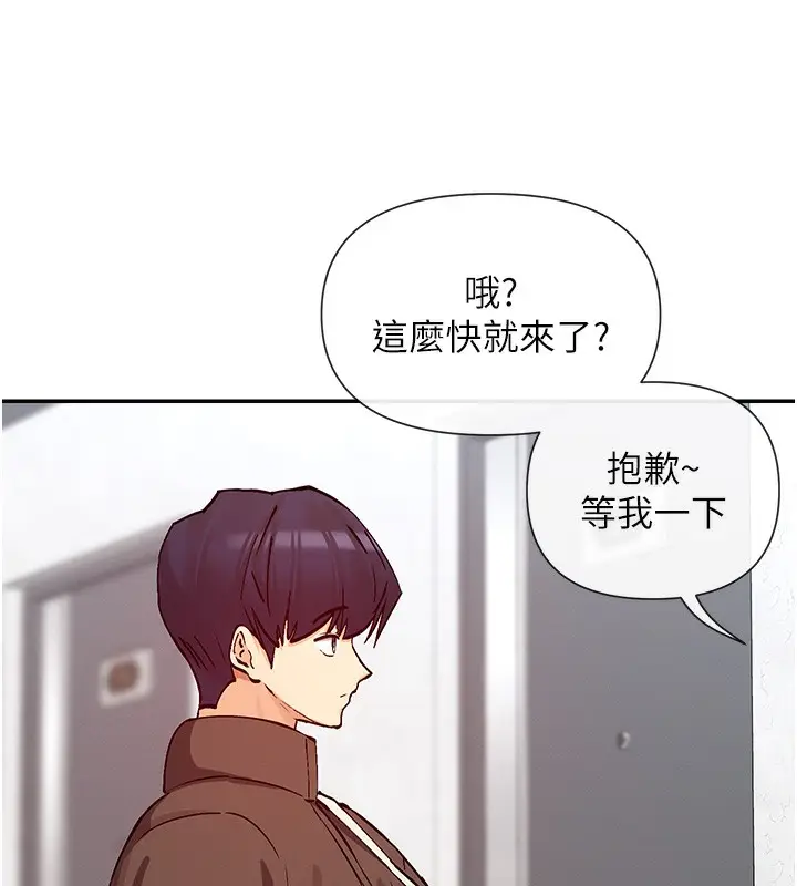 漫画《女神都在看这些?》第28话第125张图
