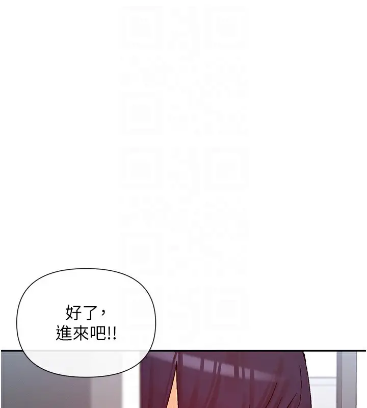 漫画《女神都在看这些?》第28话第127张图