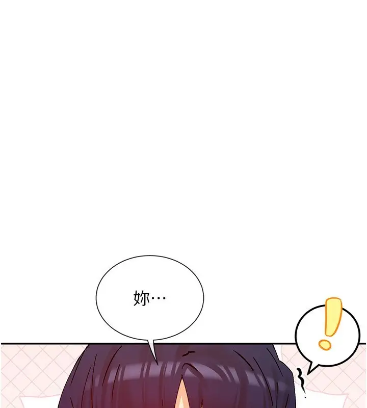 漫画《女神都在看这些?》第28话第135张图