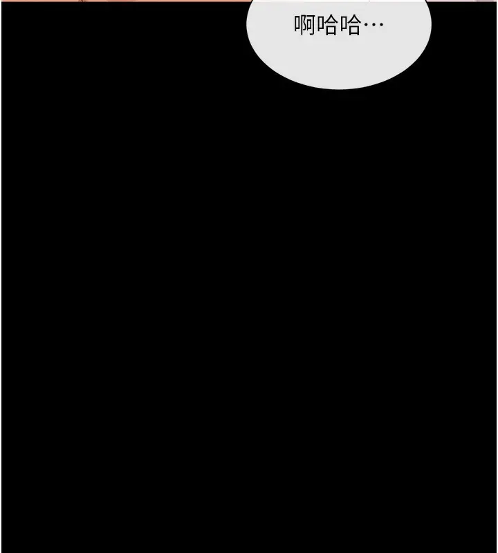 漫画《女神都在看这些?》第28话第23张图