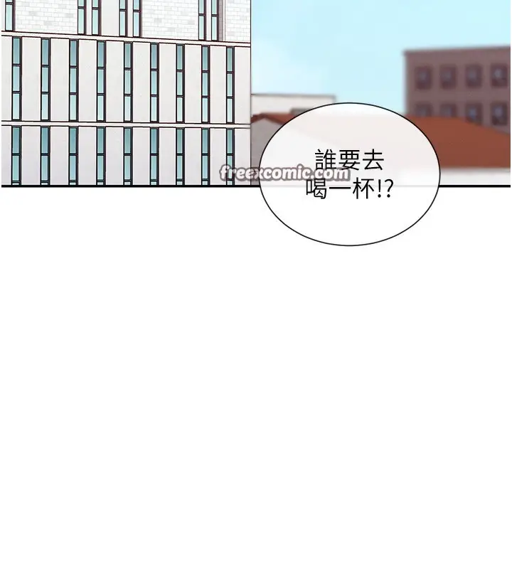 漫画《女神都在看这些?》第28话第32张图