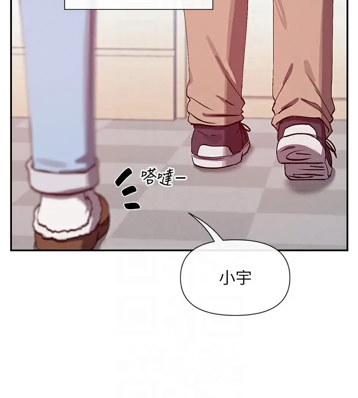漫画《女神都在看这些?》第28话第36张图