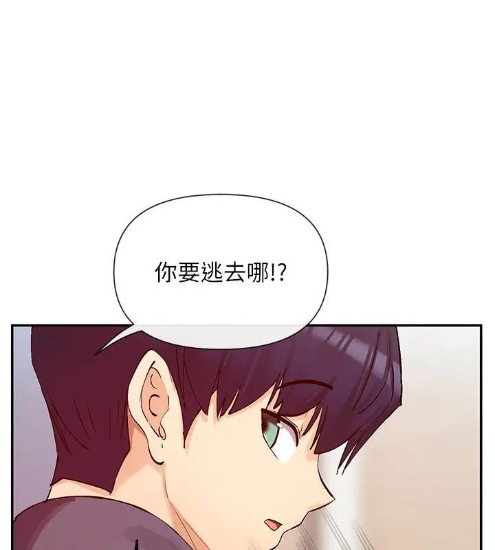 漫画《女神都在看这些?》第28话第38张图