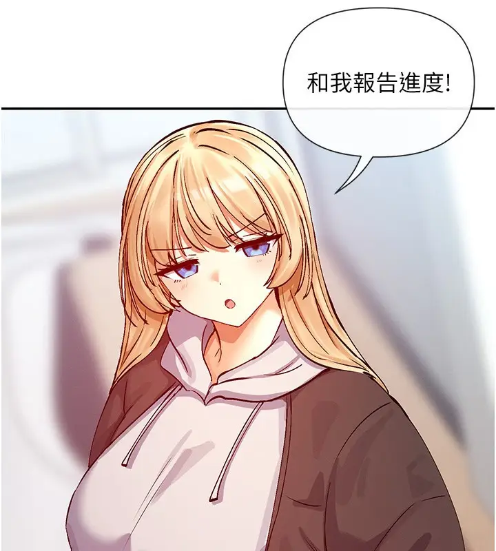 漫画《女神都在看这些?》第28话第40张图