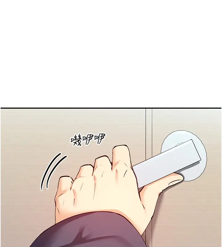 漫画《女神都在看这些?》第28话第58张图