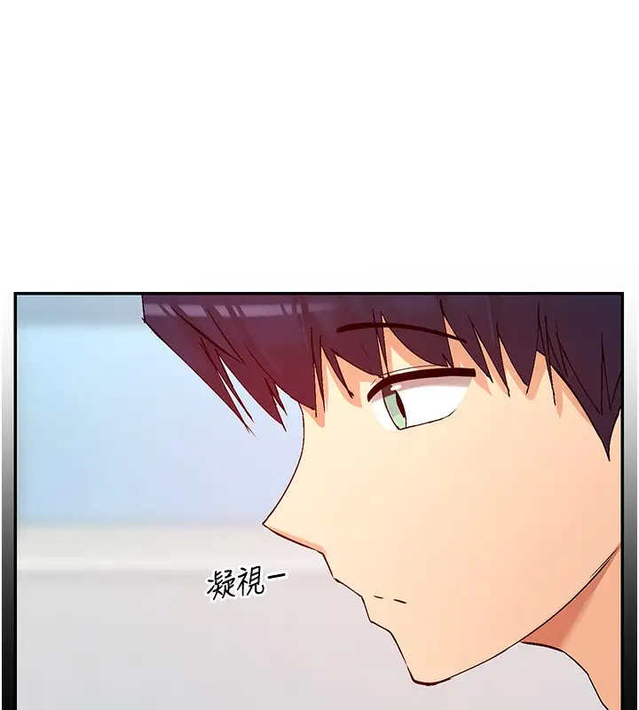 漫画《女神都在看这些?》第28话第6张图