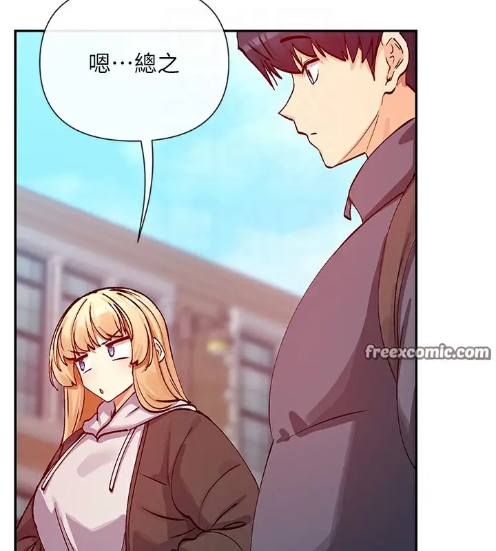 漫画《女神都在看这些?》第28话第64张图