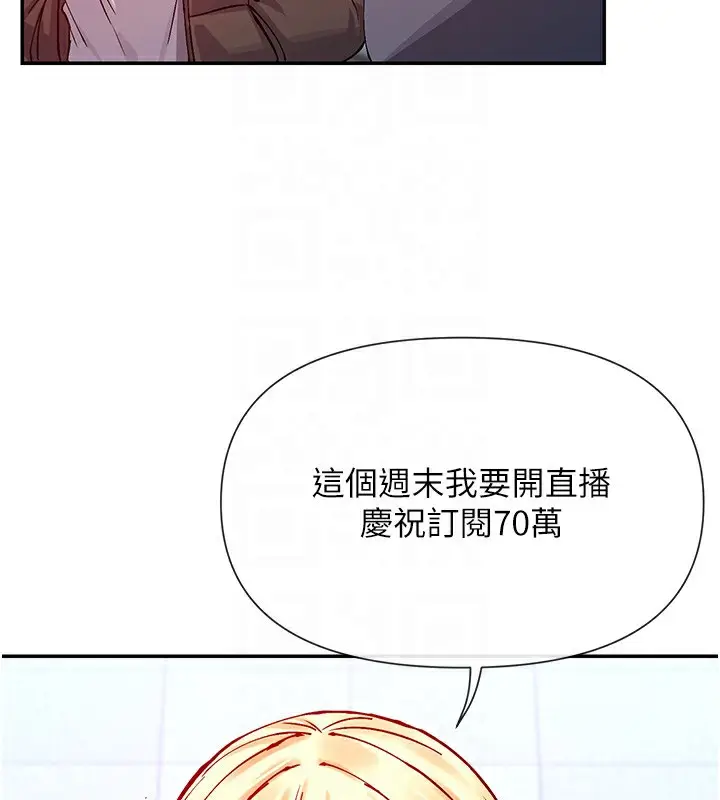 漫画《女神都在看这些?》第28话第65张图