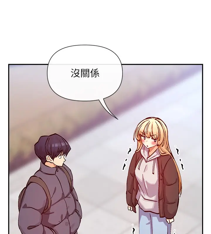 漫画《女神都在看这些?》第28话第84张图