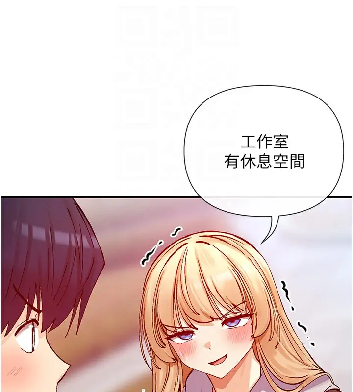 漫画《女神都在看这些?》第28话第87张图