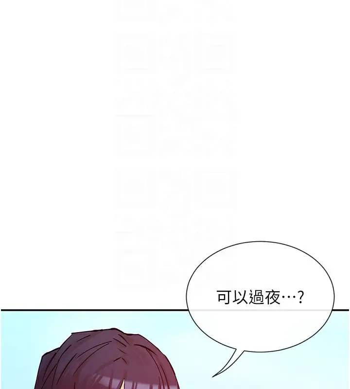 漫画《女神都在看这些?》第28话第89张图