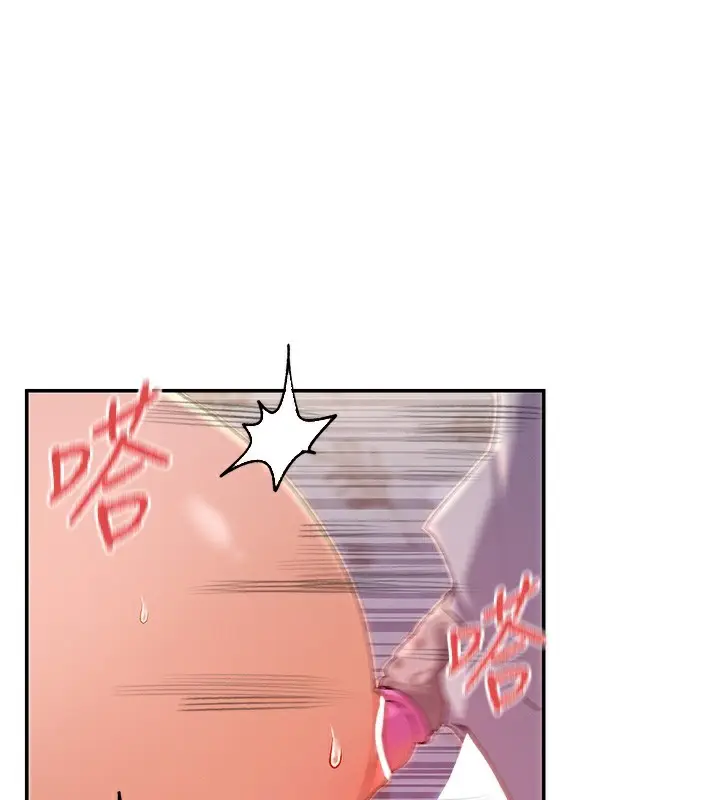 漫画《女神都在看这些?》第29话第116张图