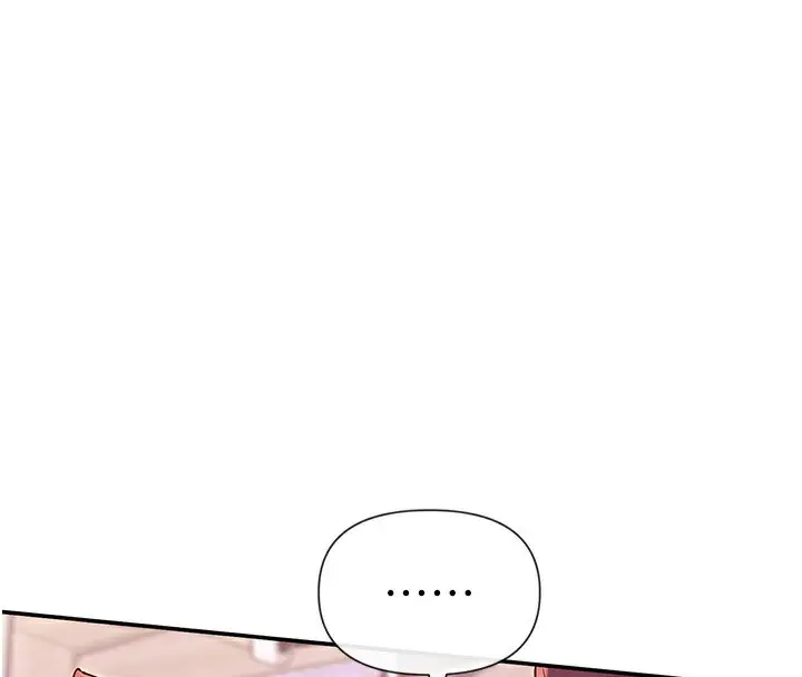 漫画《女神都在看这些?》第29话第132张图