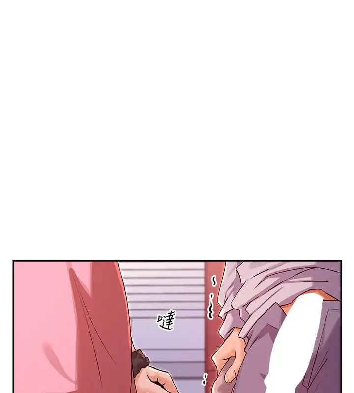 漫画《女神都在看这些?》第29话第135张图
