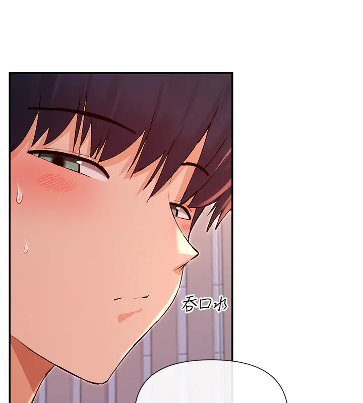 漫画《女神都在看这些?》第29话第24张图