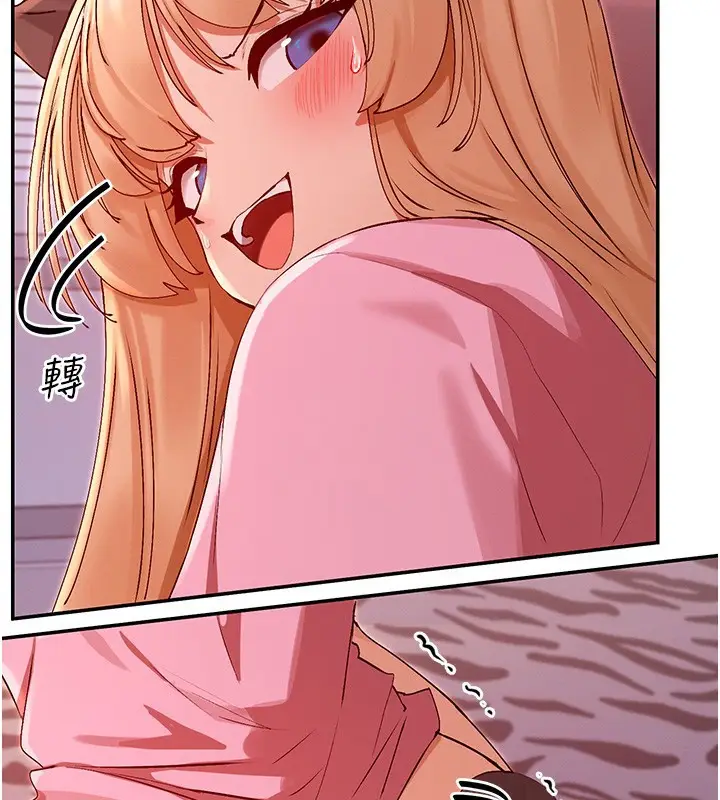 漫画《女神都在看这些?》第29话第61张图