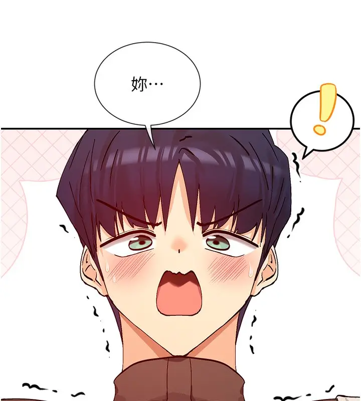 漫画《女神都在看这些?》第29话第7张图