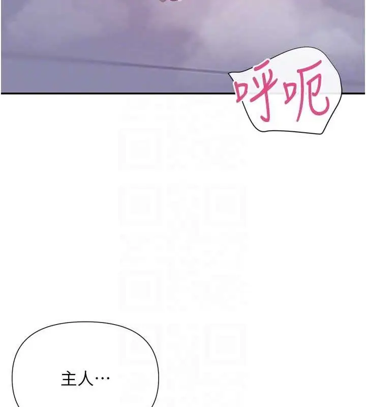 漫画《女神都在看这些?》第30话第104张图
