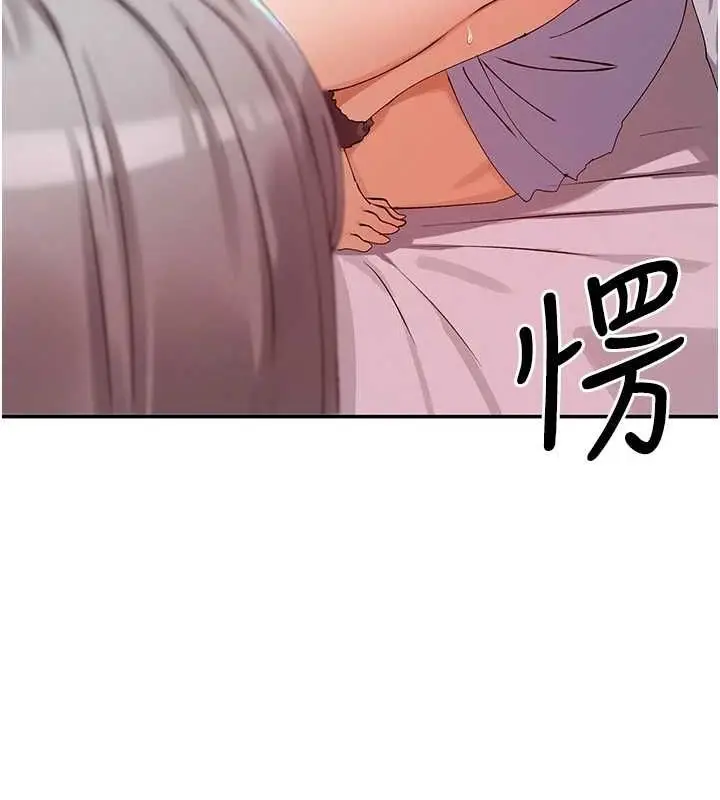 漫画《女神都在看这些?》第30话第127张图
