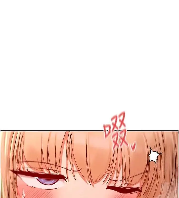 漫画《女神都在看这些?》第30话第15张图