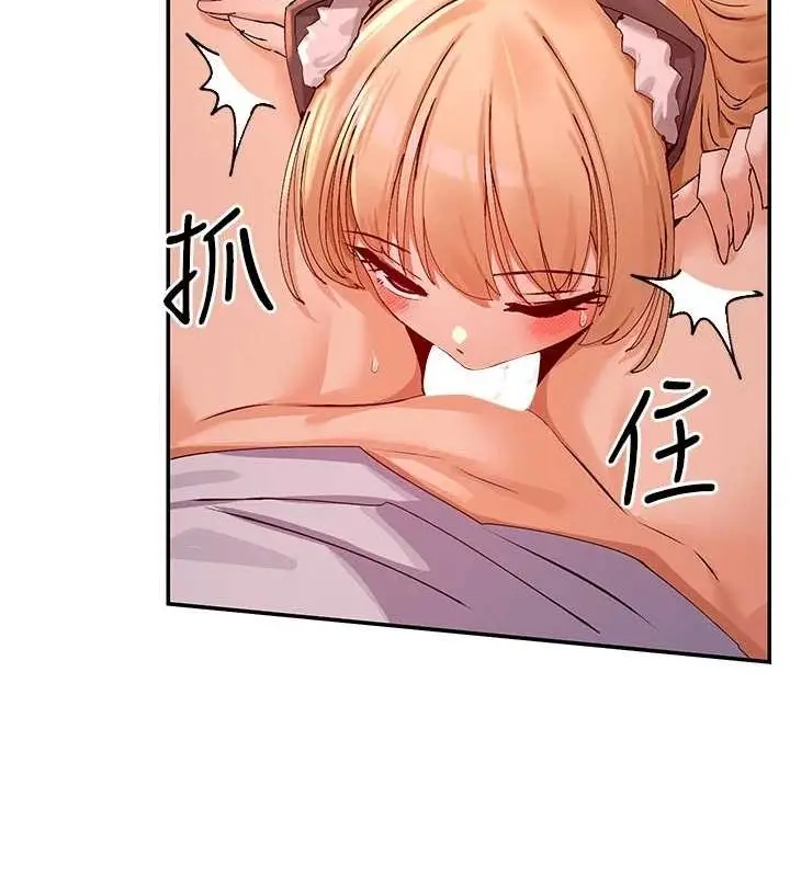 漫画《女神都在看这些?》第30话第21张图