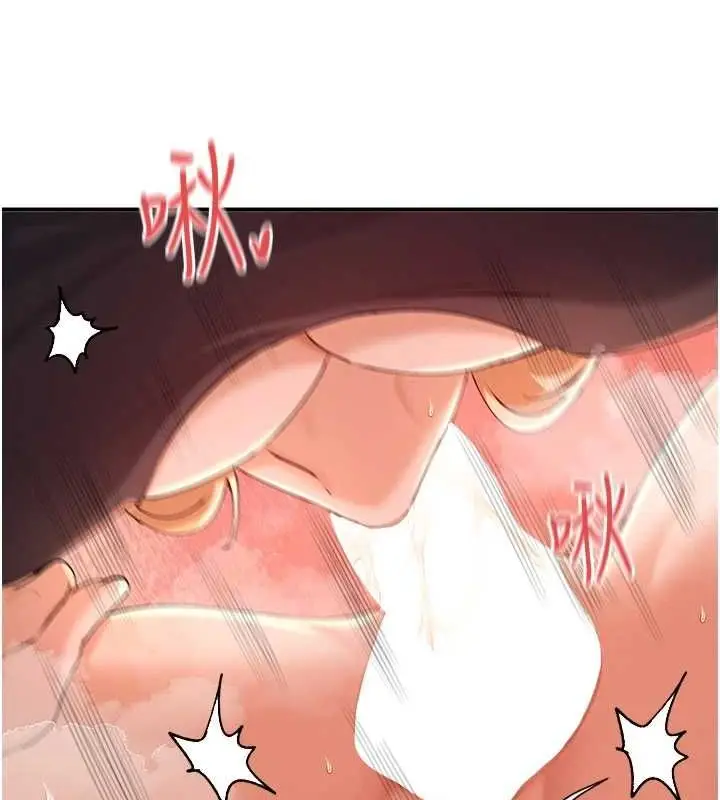 漫画《女神都在看这些?》第30话第25张图
