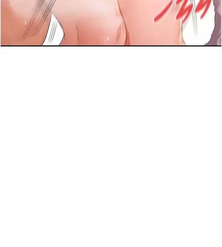 漫画《女神都在看这些?》第30话第51张图