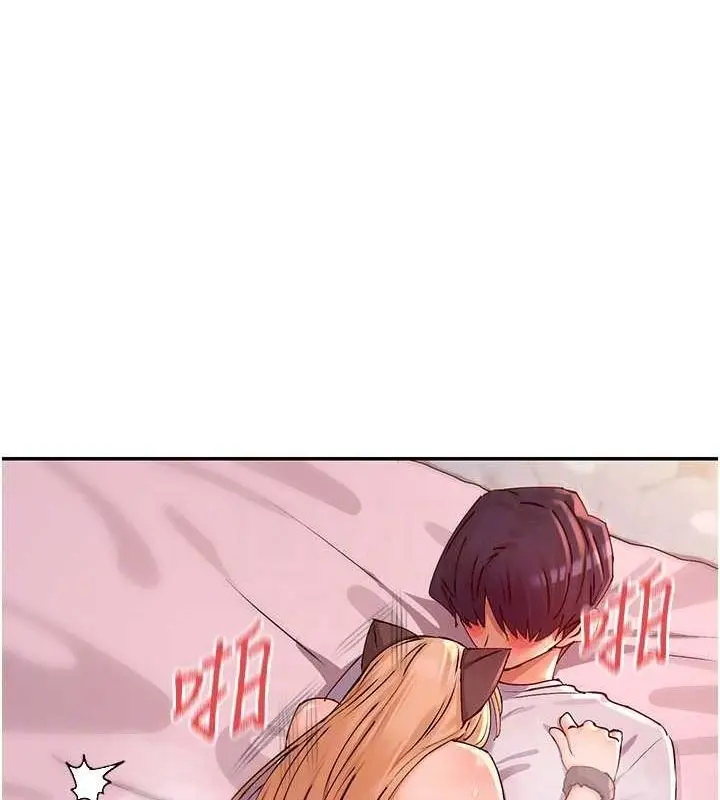 漫画《女神都在看这些?》第30话第75张图