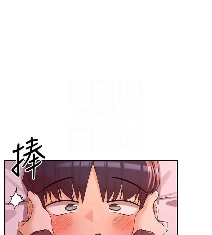 漫画《女神都在看这些?》第30话第89张图