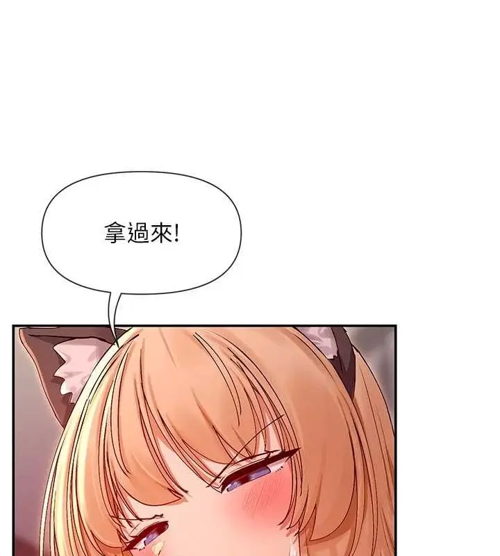 漫画《女神都在看这些?》第30话第9张图
